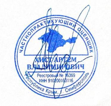 право требования по розыску автомобиля МЕРСЕДЕС-БЕНЦ 350, 2014 года выпуска, гос.номер С933ТС777, VIN – WDD2221331A091944, двигатель – 41597966, СТС – 9911858889