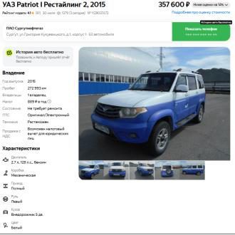 Самосвал КАМАЗ 65802-S5
