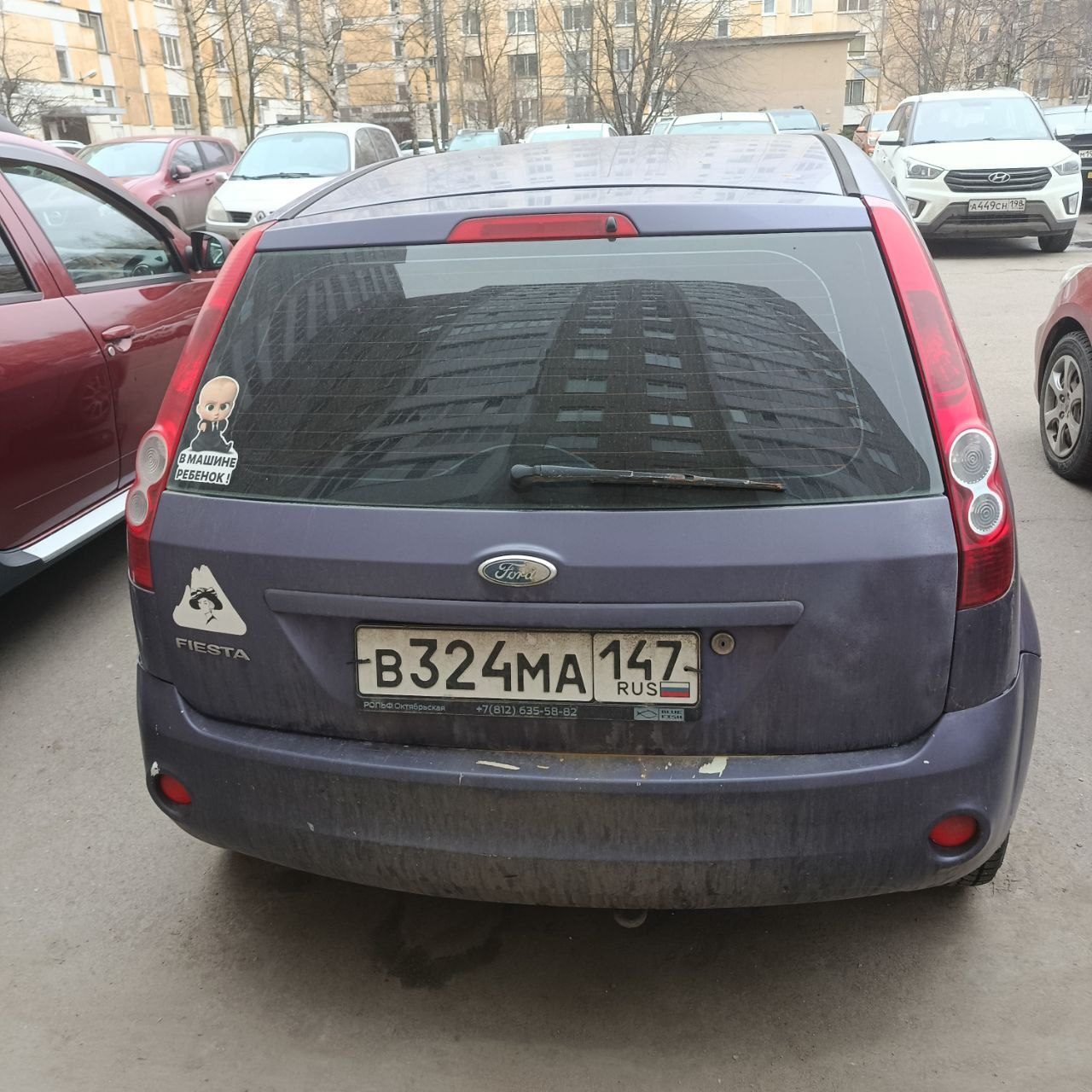 Автомобиль легковой ФОРД FIESTA, 2007 г.в., VIN WF0HXXGAJH7M10959.