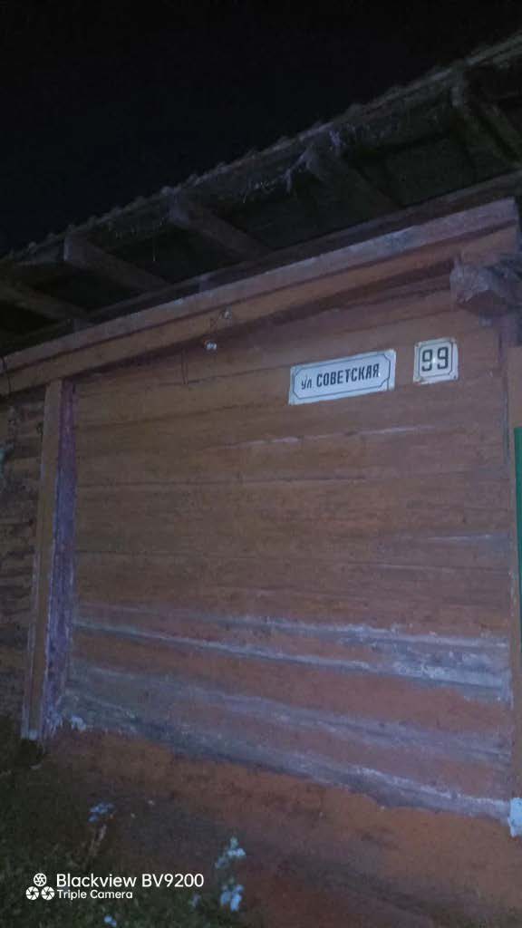 Жилой дом, кадастровый номер 64:41:000000:4948.
