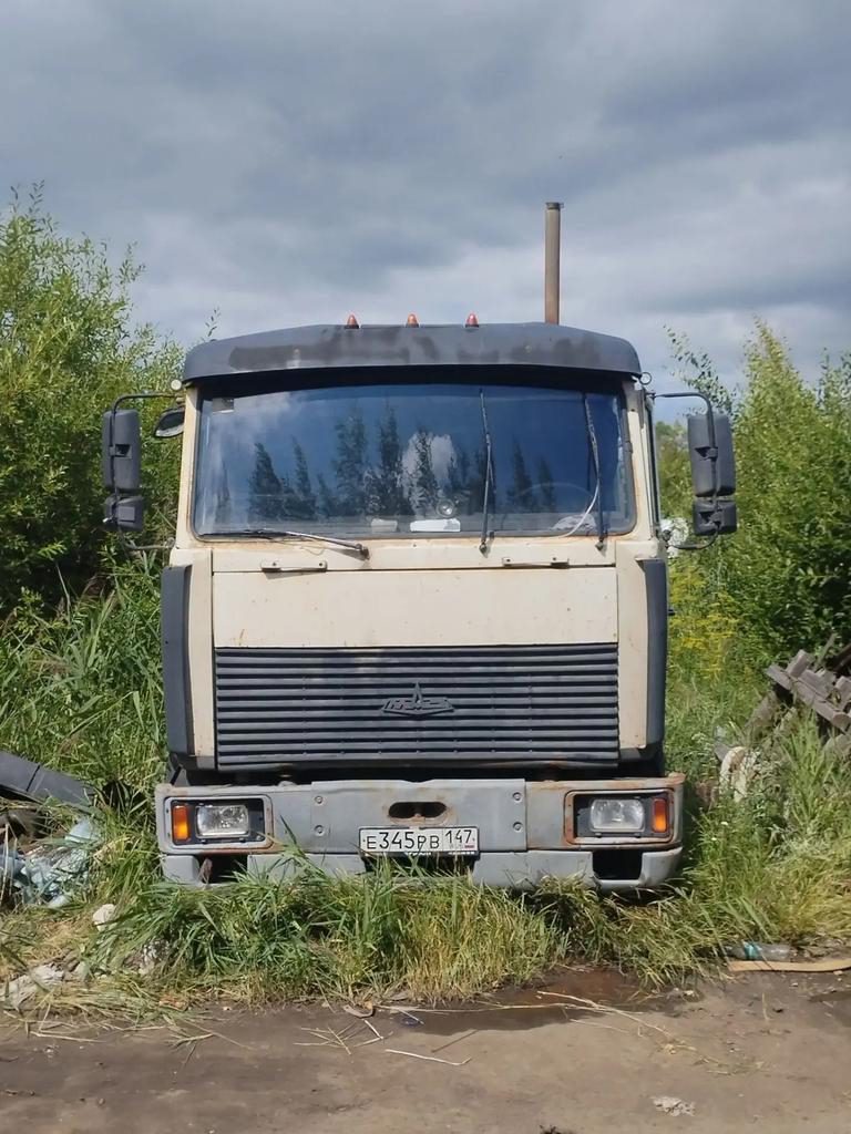 Автомобиль грузовой МАЗ 543208-020, 2004 г.в., VIN Y3M54320840001428.