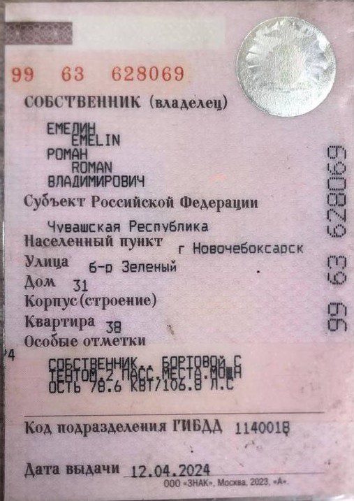 Автомобиль грузовой ГАЗ 330202, VIN X96330202B2443167.