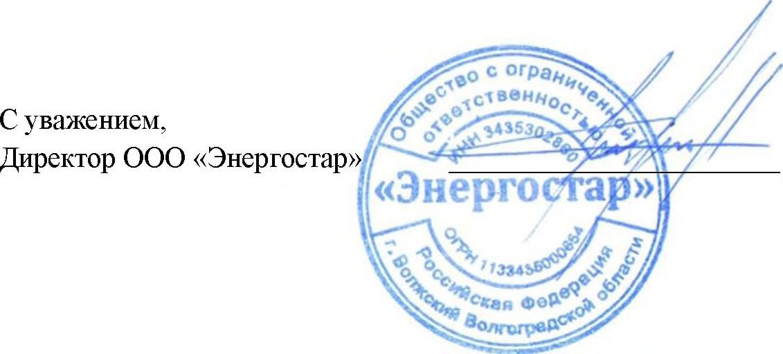 ЖБЦ пл. № 2 Линия № 2 по производству банки № 2 (2030022), количество: 1 шт.