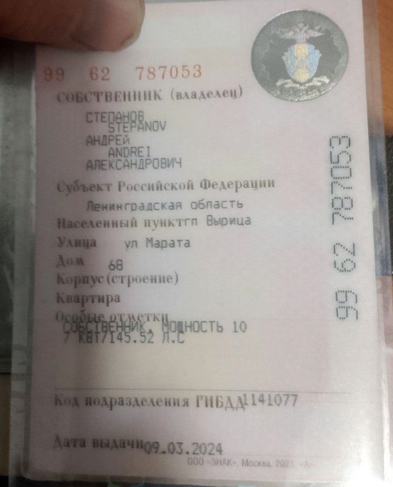 Автомобиль легковой Форд Мондео, 2004 г.в., VIN WF04XXGBB44L45210