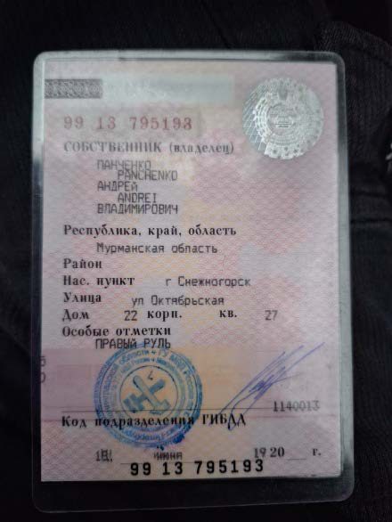 Автомобиль легковой Тойота Королла, 2000 г.в., VIN отсутствует, номер кузова: AE110 5340601.