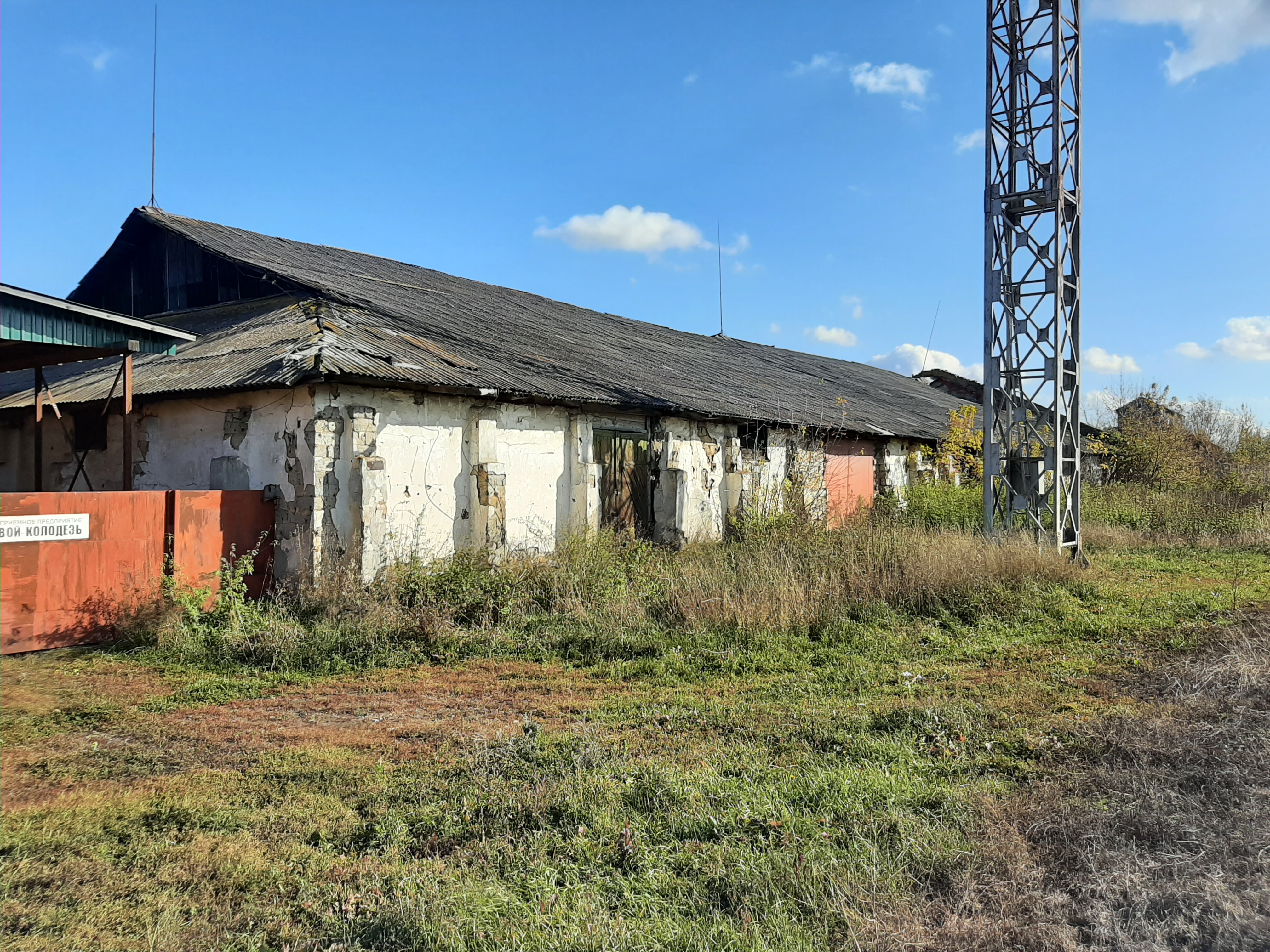 Склад