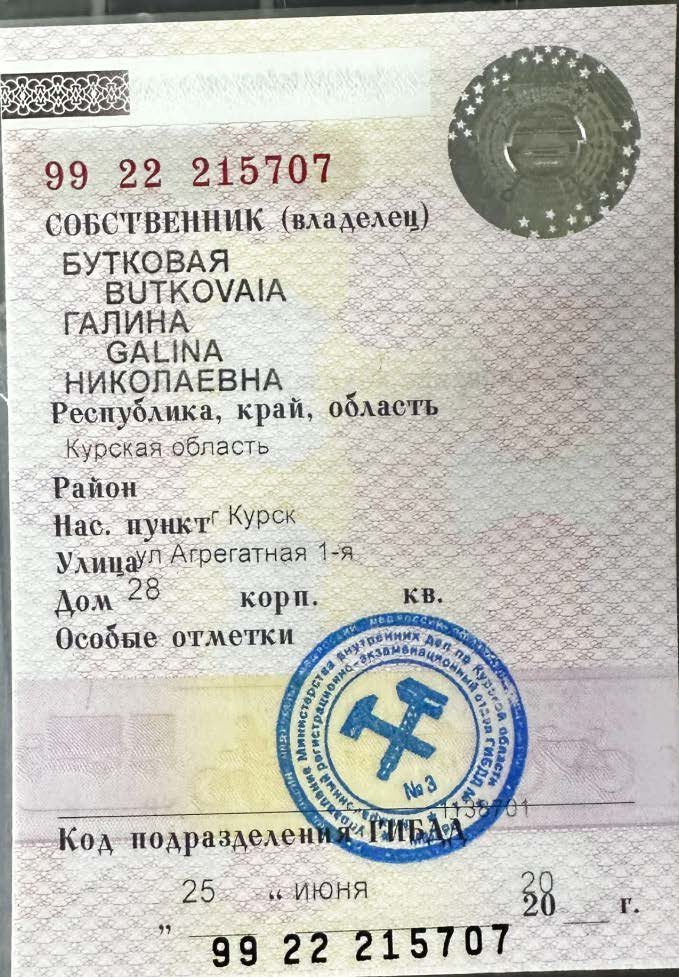 Автомобиль легковой SKODA FABIA, 2011 г.в., VIN TMBJC45JXC3073870. 