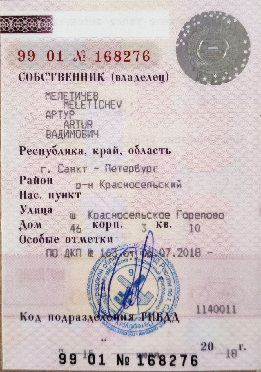 Автомобиль легковой СУБАРУ IMPREZA, 2007 г.в., VIN JF1GH3LS58G011696