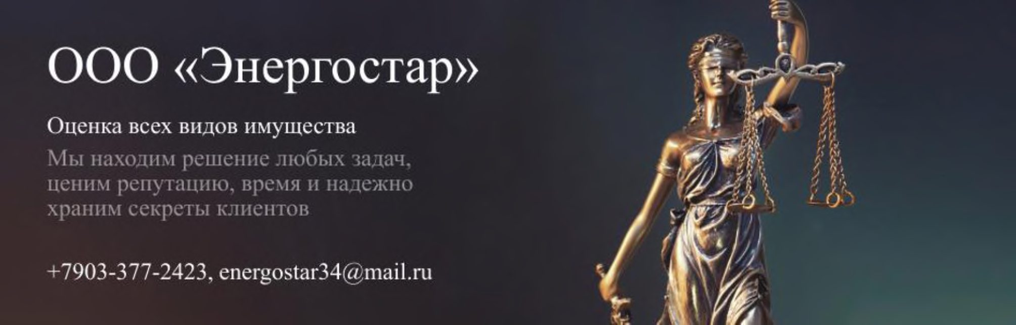 ЖБЦ пл. № 2 Линия № 2 по производству банки № 2 (2030022), количество: 1 шт.