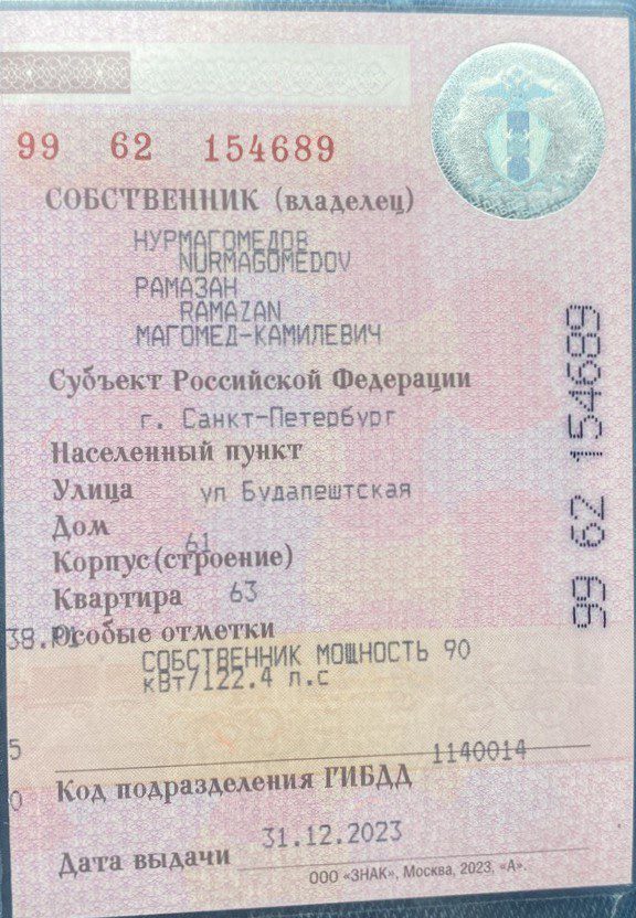 Автомобиль легковой Geely Emgrand, 2023 г.в., VIN LB3F31034PG024102