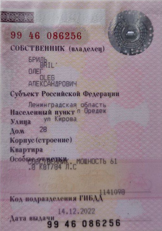 Автомобиль легковой УАЗ 31519, 2003 г.в., VIN ХТТ31519030036796.