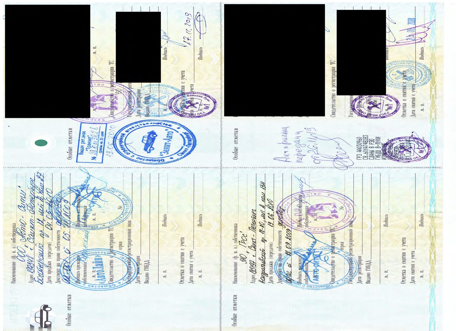 Иное транспортное средство КОЕГЕЛЬ S24, 2007 г.в., VIN WK0S0002400076980.