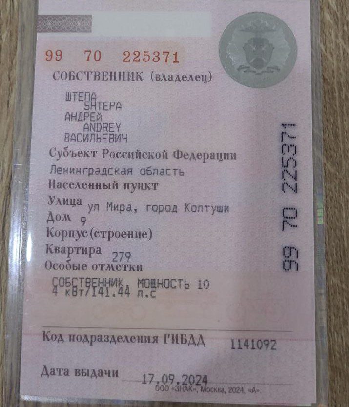Автомобиль легковой Kia Sportage, 2008 г.в., VIN U6YJE55288L027433