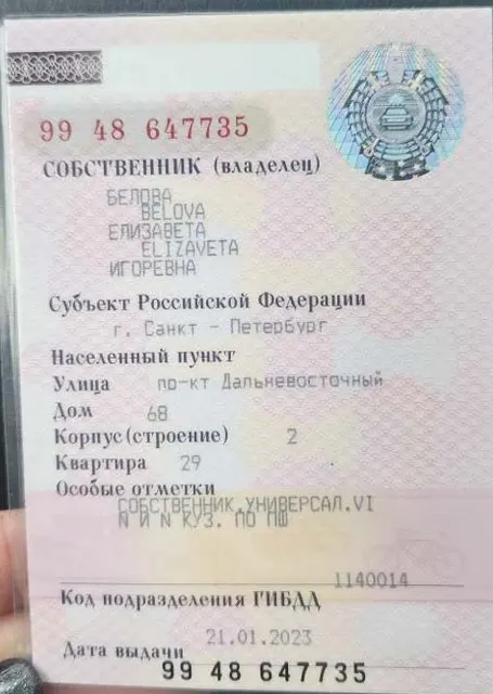 Автомобиль легковой FORD ESCAPE, 2004 г.в., VIN 1FMYU02Z35KB29702.