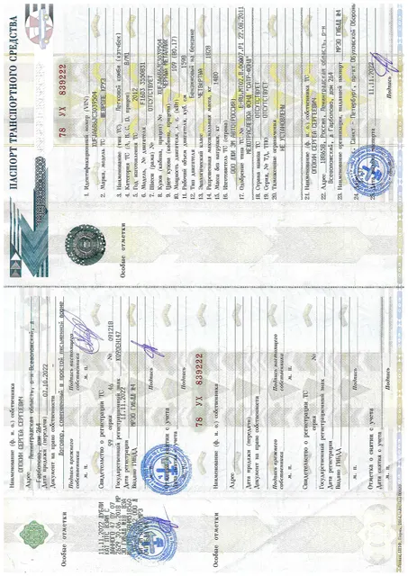 Автомобиль легковой ШЕВРОЛЕ КРУЗ, VIN XUFJA686JC3039504.