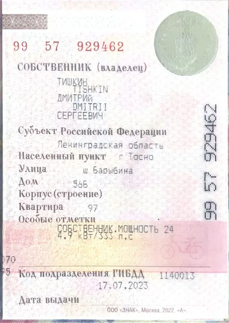 Автомобиль легковой БМВ 645, 2004 г.в., VIN WBAEH71090B292464.