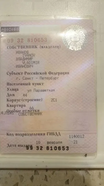 Автомобиль легковой CITROEN C4, 2020 г.в., VIN Z8TNDNFPALM024782.
