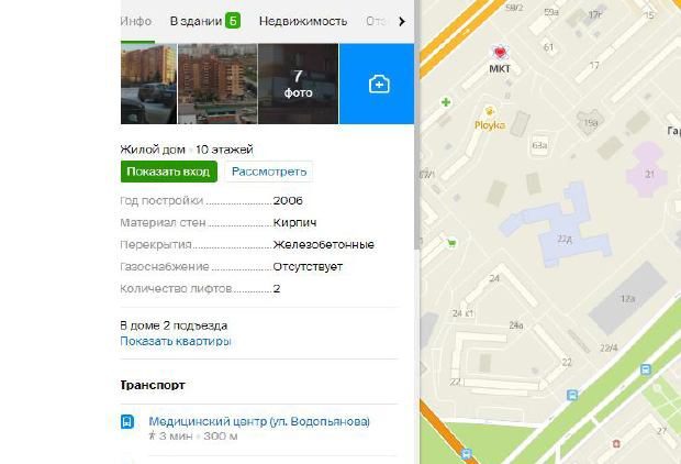Квартира 103 м2, расположенная по адресу: Красноярский край, г. Красноярск, ул. Водопьянова, д. 22, кв. 39, кадастровый номер 24:50:0400067:532,