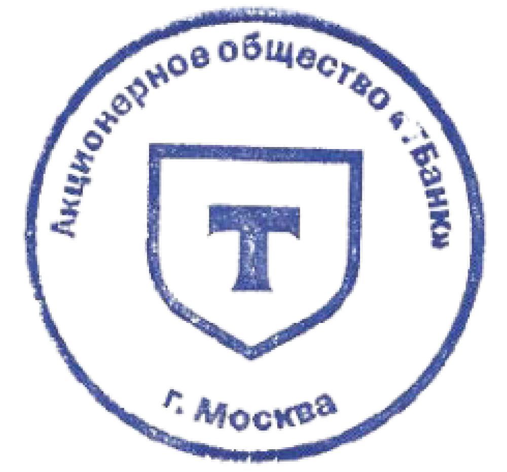 квартира, находящаяся в залоге у АО «ТБанк», адрес: РОССИЯ, Республика Саха (Якутия), Хангаласский улус, п. Мохсоголлох, ул.Соколиная, д.3, кв.14 кадастровый номер: 14:32:150101:3130