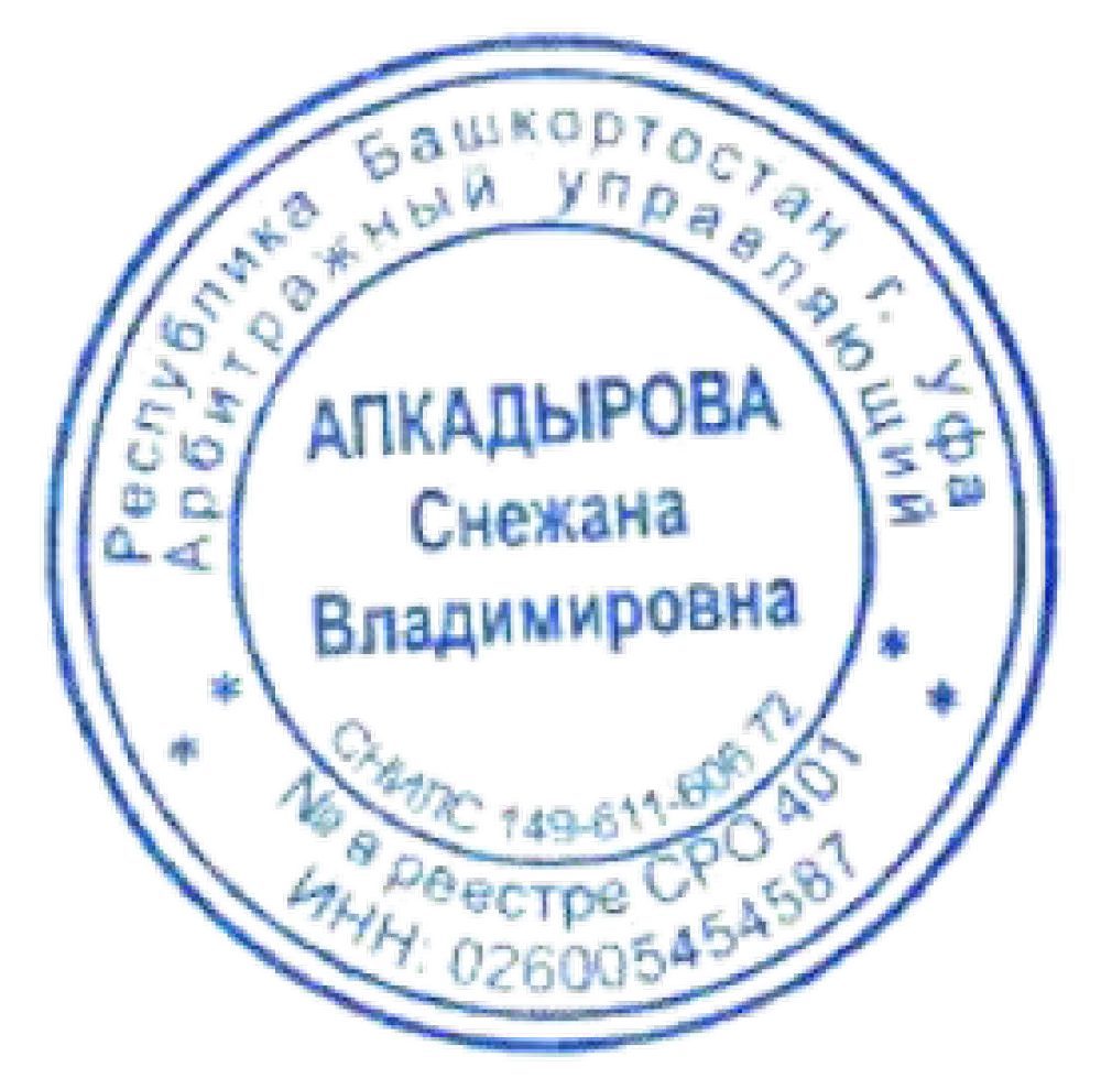земельный участок