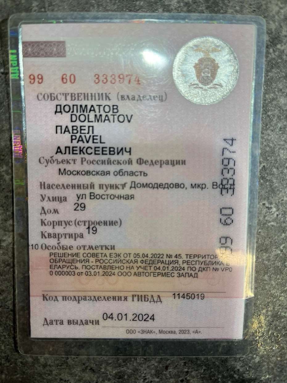 автомобиль