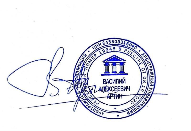 Земельный участок 1/17