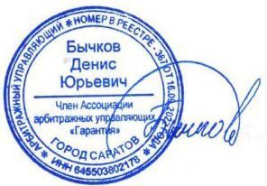 Погреб