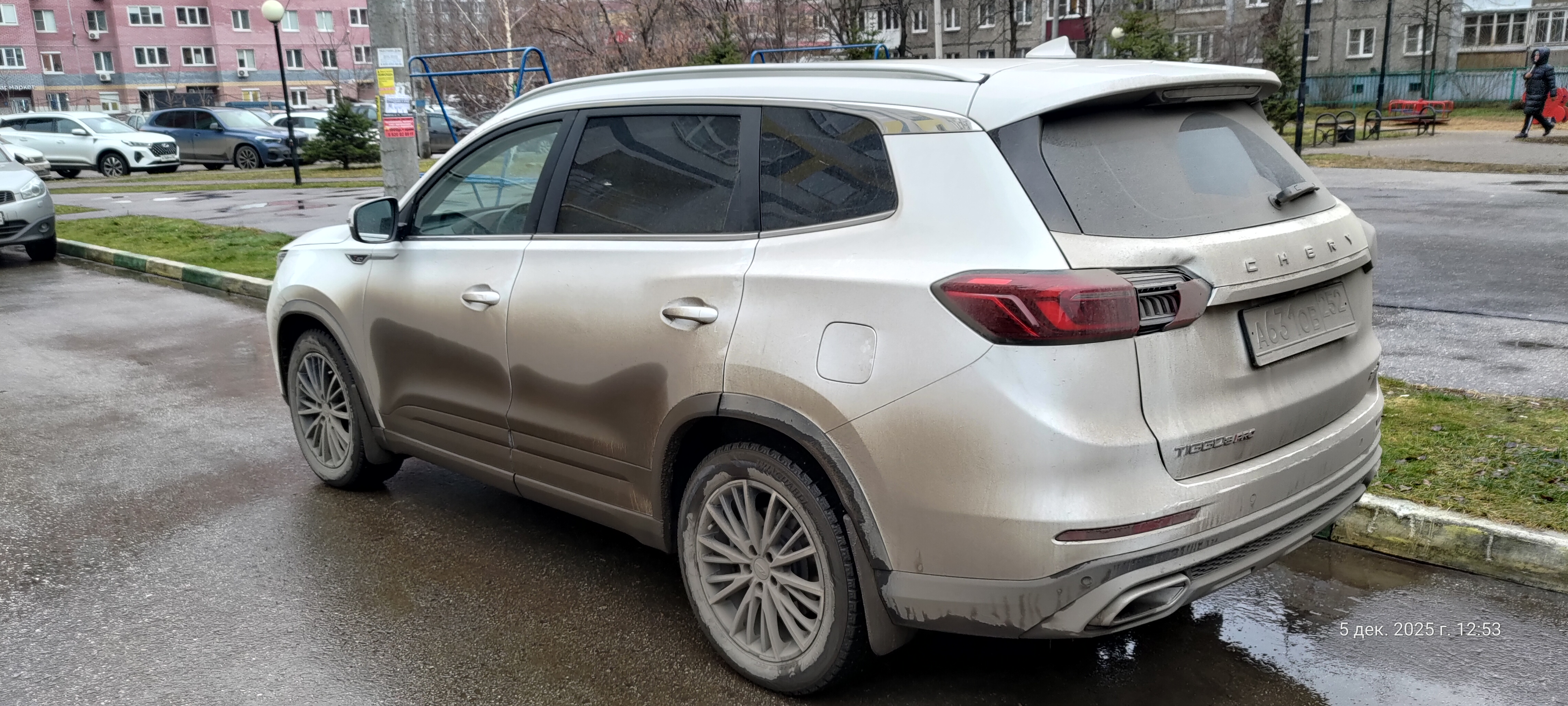 автомобиль