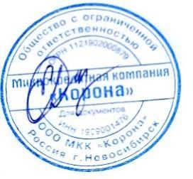Транспортное средство (предмет залога): Марка, модель: ФОРД ФОКУС Идентификационный номер (VIN): X9F5XXEED56J15999 Тип ТС: Комби (хэтчбек) Год выпуска ТС: 2006 Цвет: Серебристый