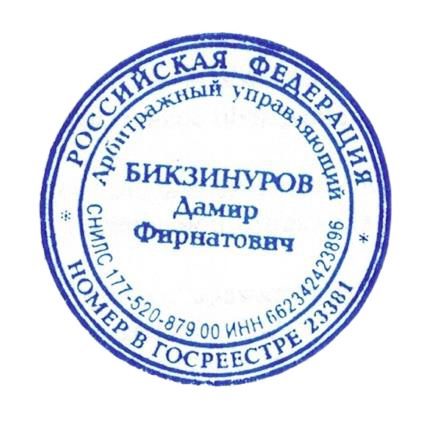 Легковой автомобиль