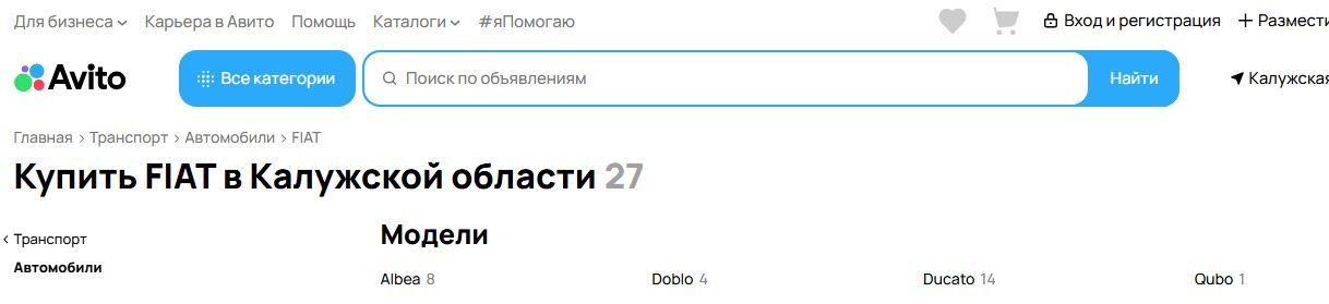 ЛОТ № 1: легковой автомобиль, марка: FIAT, модель: Grande Punto, год изготовления: 2006 г.в., цвет: белый, VIN: ZFA19900000167138, ПТС: 39 ТУ 439641, изготовитель (страна): Италия). Начальная цена реализуемого имущества 109 000 рублей. Контакт для организации осмотра - 8-961-006-02-00 (МАРКОСЯН М.А.)