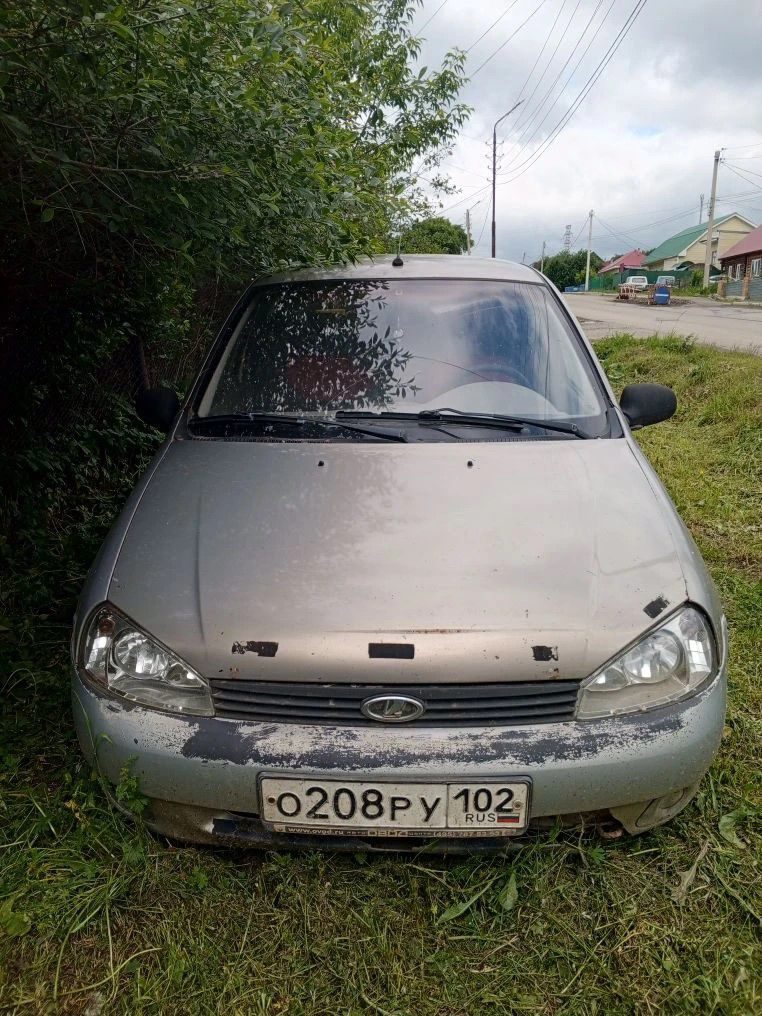 автомобиль