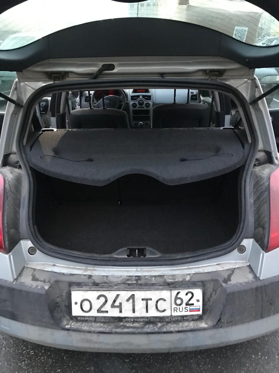 автомобиль