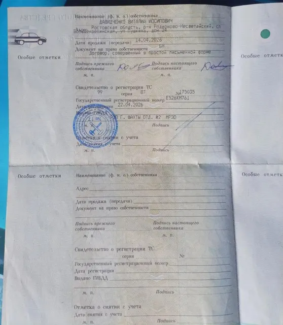 лот № 1: автомобиль VOLKSWAGEN Touareg, 2007 г.в., VIN WVGZZZ7LZ7D068167. Залог банка ВТБ Контакт для организации осмотра: 8-928-154-01-43 (ДАВИДЧЕНКО В.И.) начальная цена продажи: 577 000, 00 руб.;