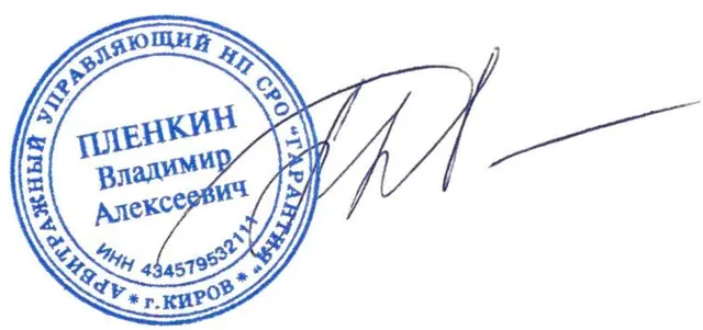 Земельный участок в д. Булдачиха Оричевского муниципального района Кировской области