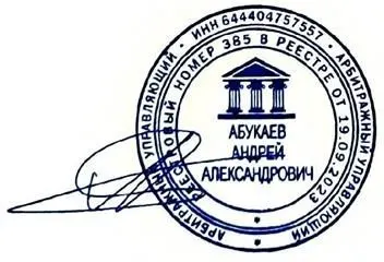 Жилое помещение (1/4) в Брянской области