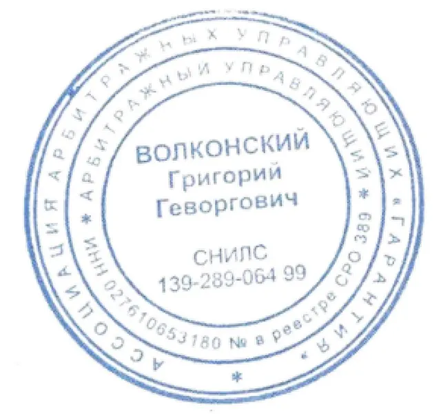 земельный участок