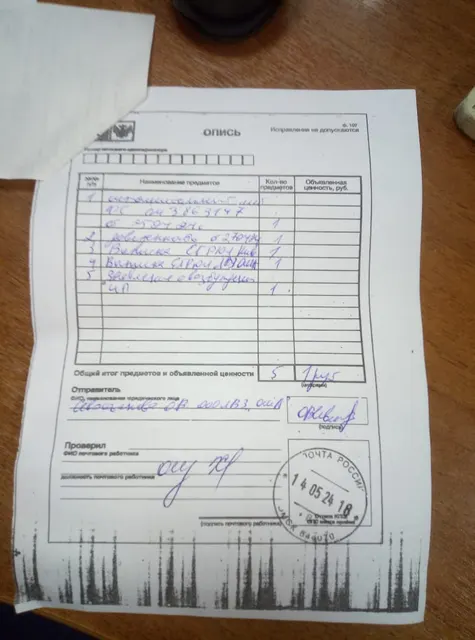 Дебиторская задолженность ООО «НИВА» (ИНН 5531006426). Номинальная стоимость дебиторской задолженности 28 433 326,36 руб. Исполнительный лист ФС №043863147