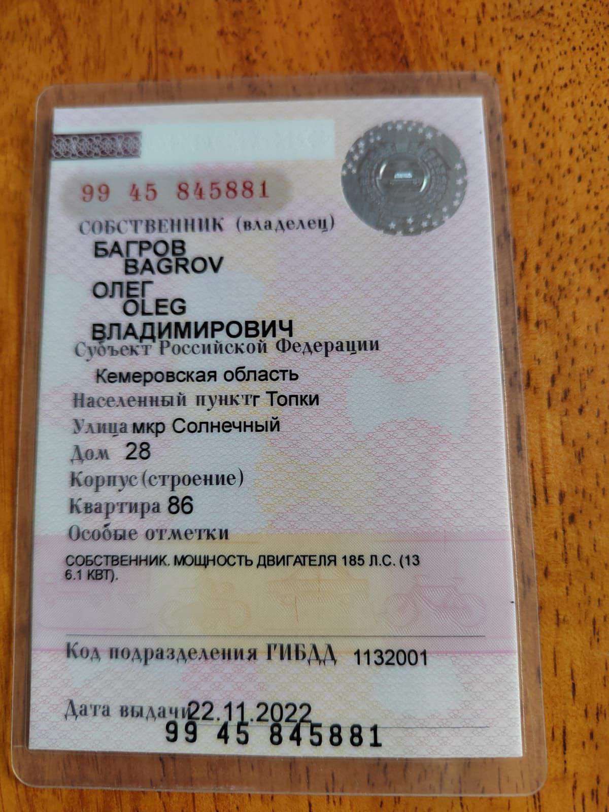 Автомобиль марки TOYOTA модель Venza 2014 г.в. VIN-номер 4T3BA3BB60U062407