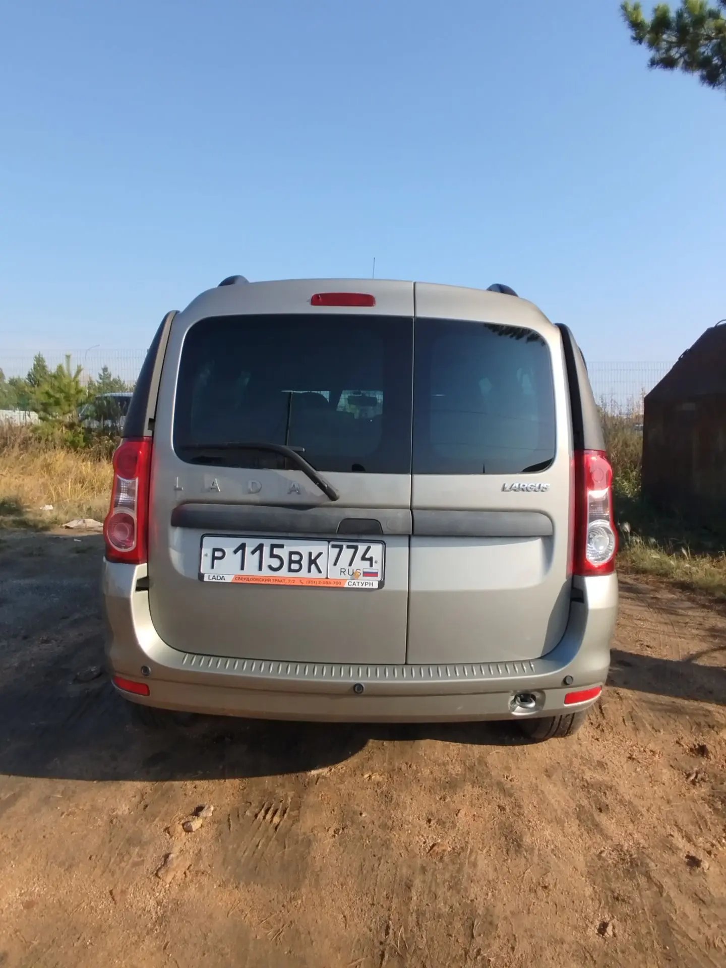 Легковой автомобиль марки: LADA, модель: Largus, год выпуска: 2019 г., идентификационный номер (VIN): XTARS045LL1261933, регистрационный знак: Р115ВК774