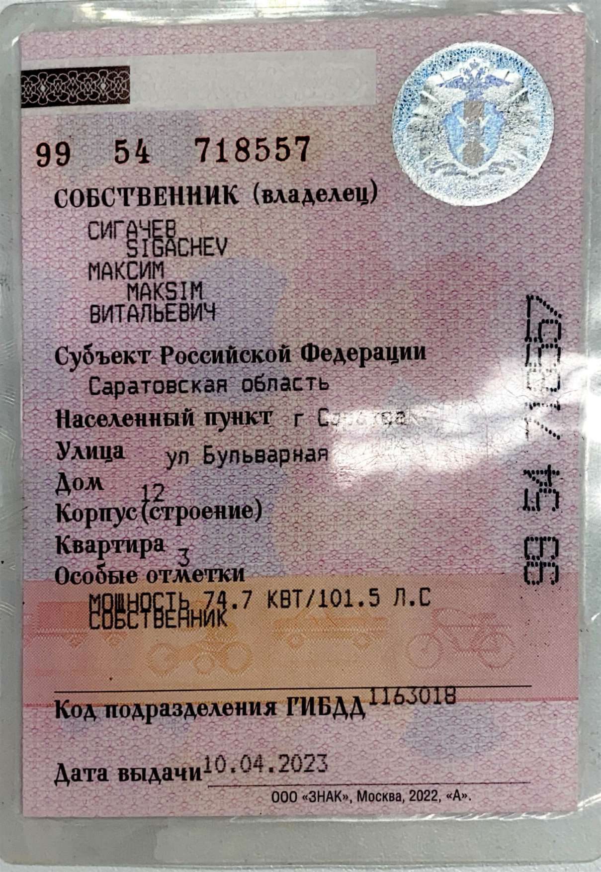 Легковой автомобиль марка: KIA, модель: Spectra, год выпуска: 2008 г., идентификационный номер (VIN): XWKFB227280091204