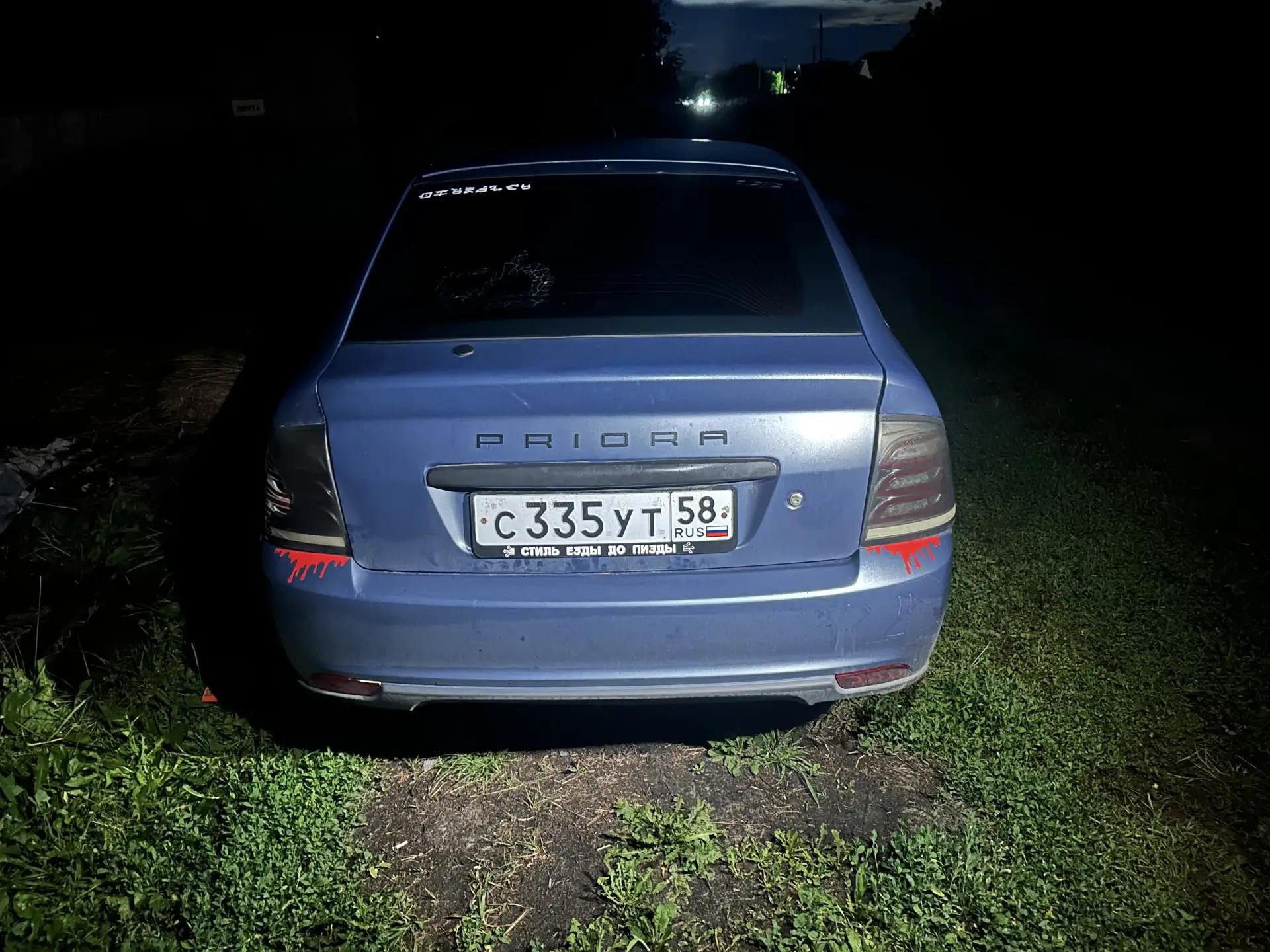 Автомобиль марки LADA модель PRIORA 2008 г.в. VIN-номер XTA21723080009435