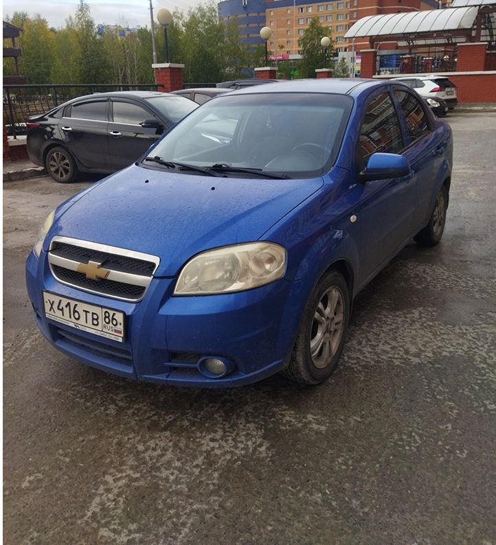 Легковой автомобиль марки: CHEVROLET, модель: Aveo, год выпуска: 2008 г., идентификационный номер (VIN): KL1SA69WJ8B285739. Имущество является предметом залога ПАО "Совкомбанк".