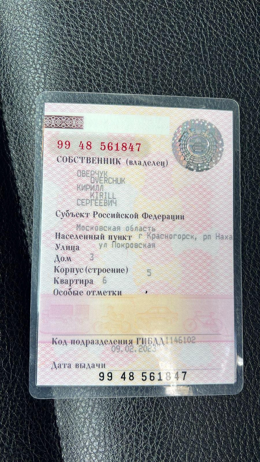 Автомобиль марки BMW модель 520D 2011 г.в. VIN-номер WBAFW11090DU20889