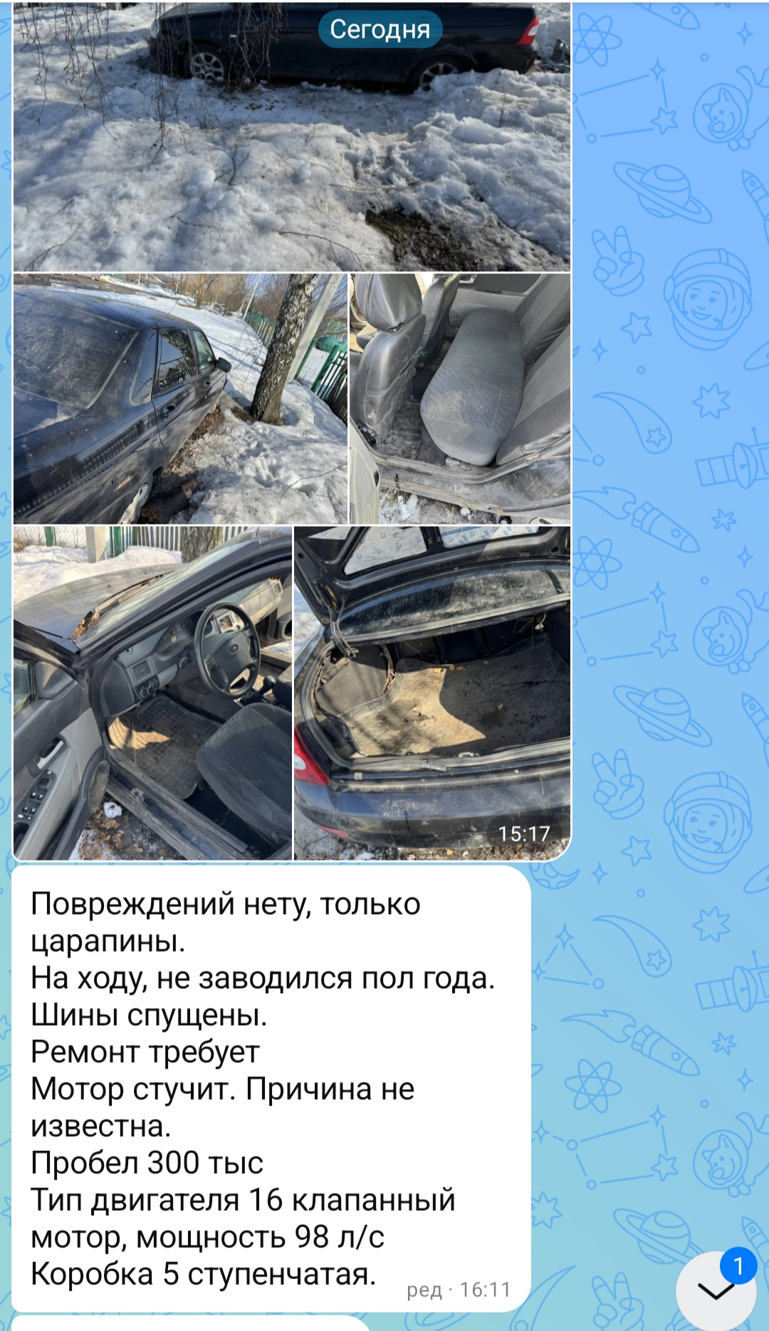 Легковой автомобиль (седан), марки: ЛАДА, модель: 217030 ЛАДА ПРИОРА, год выпуска: 2009, идентификационный номер: XTA217030A0223537