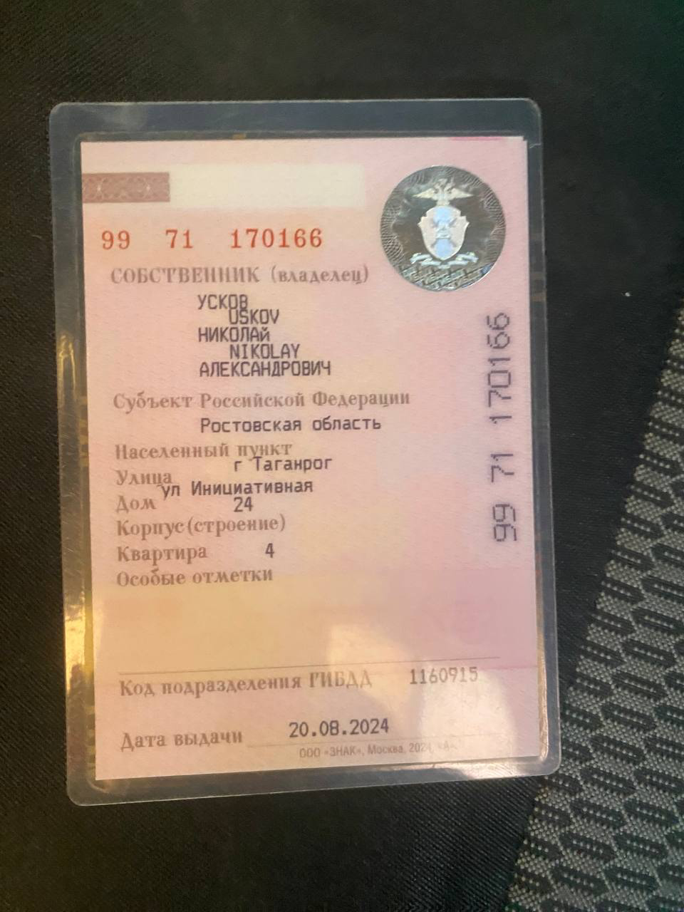 Автомобиль марки Фольксваген Поло, 2012 г.в., VIN: XW8ZZZ61ZDG023930