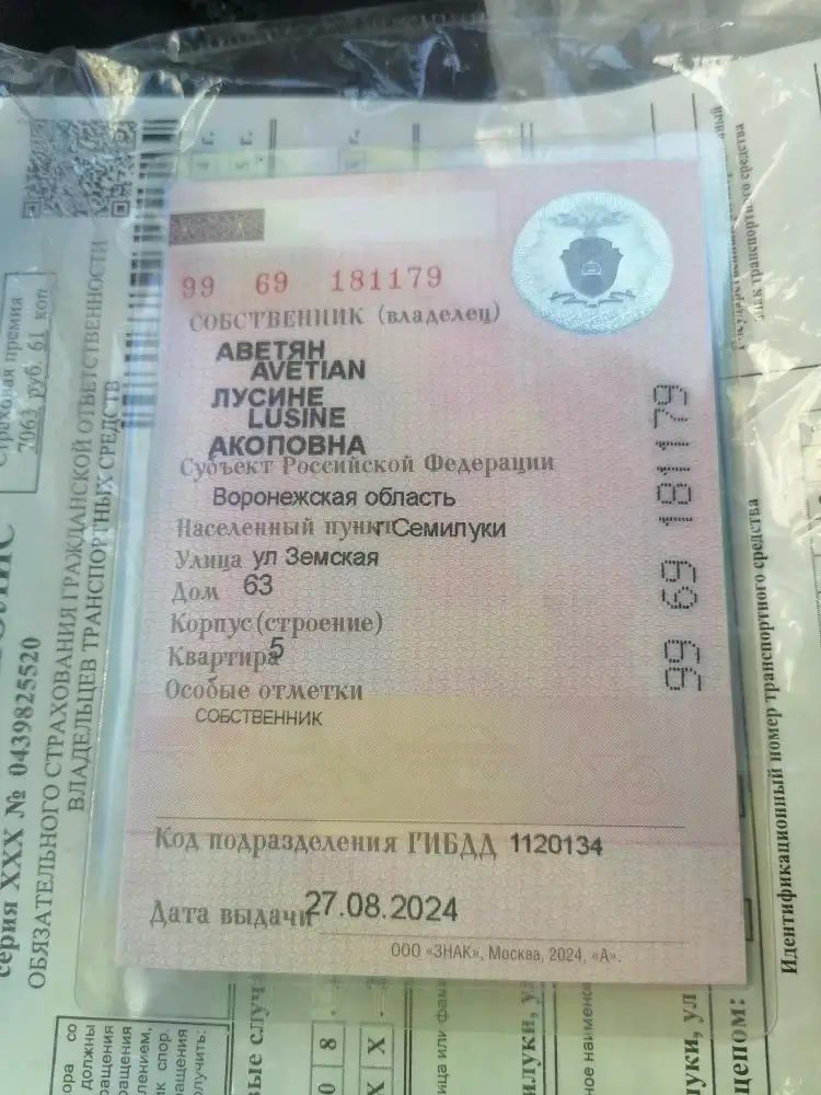 Автомобиль марки OPEL модель Astra 2011 г.в. VIN-номер XUFPC6DDXC3012298