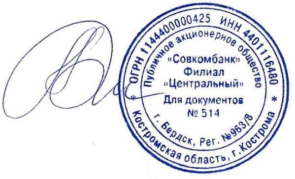 Автомобиль марки 172464 модель 2014 г.в. VIN-номер X96172464E0014997