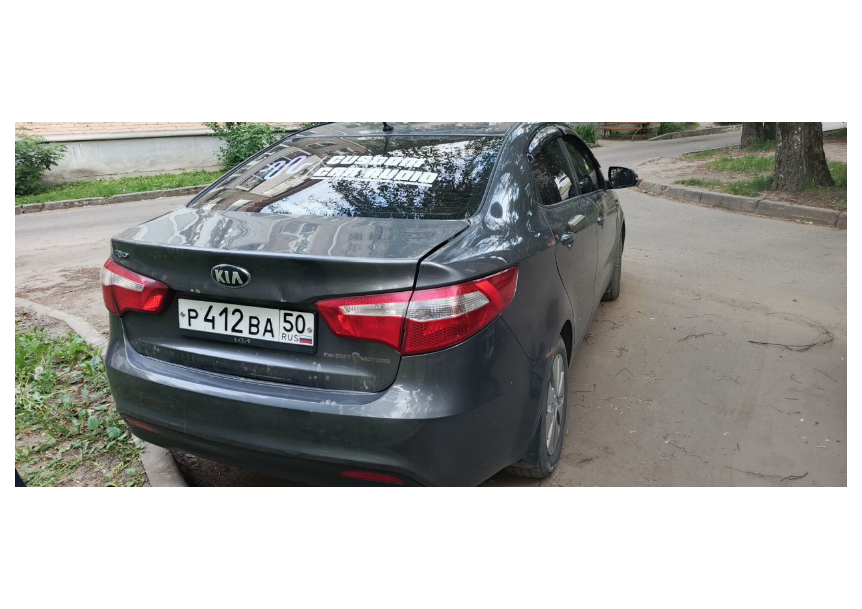 Автомобиль марки KIA модель Rio 2013 г.в. VIN-номер Z94CC41BADR130359