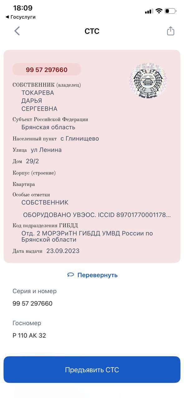 Легковой автомобиль, марки: LADA модель: Vesta, год выпуска: 2023г., идентификационный номер (VIN): XTAGFL110R0721685